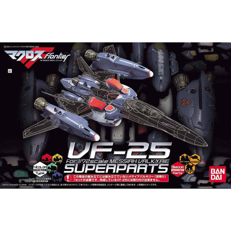 1/72 VF-25 Messiah Valkyrie Superparts