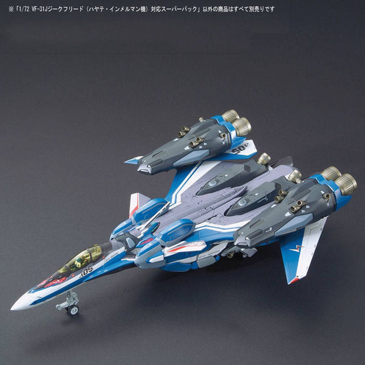 1/72 VF-31J Super Pack for Siegfried (Hayate Immelamann Use)