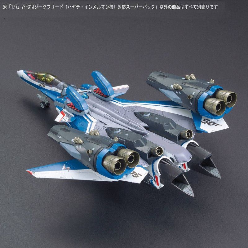 1/72 VF-31J Super Pack for Siegfried (Hayate Immelamann Use)