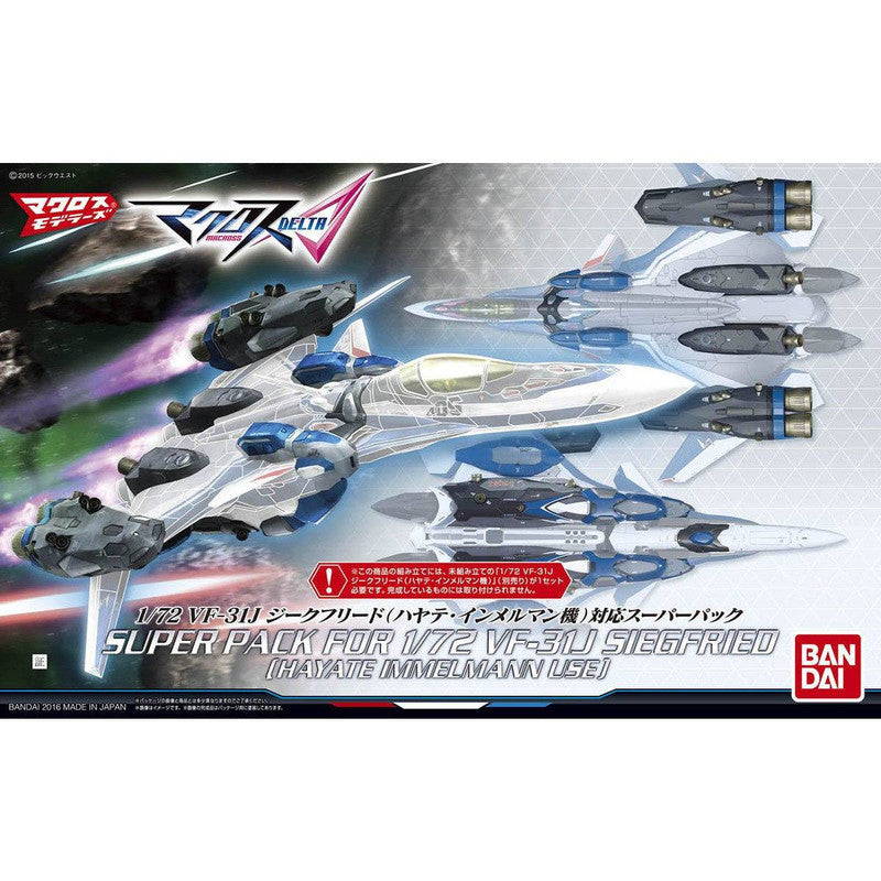 1/72 VF-31J Super Pack for Siegfried (Hayate Immelamann Use)