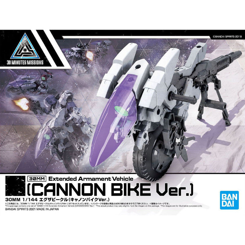 30MM Extended Armament Vehicle Cannon Bike Ver.