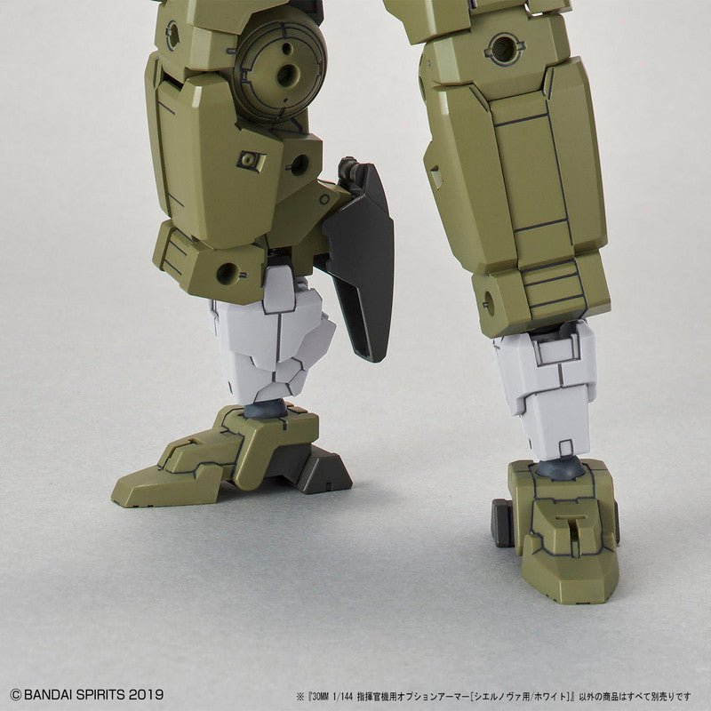 30MM 1/144 Option Armor For Commander Cielnova Exclusive / White