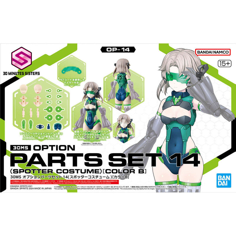 A colorful 30MS Option Parts Set 14 featuring a Spotter costume by Bandai Namco, perfect for customizing your figures.