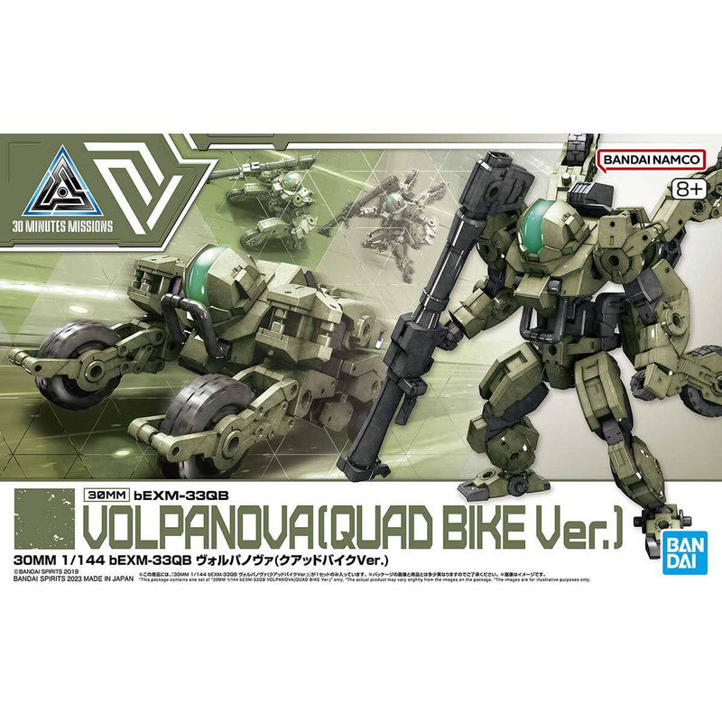 30MM 1/144 bEXM-33QB Volpanova (Quad Bike Ver.)