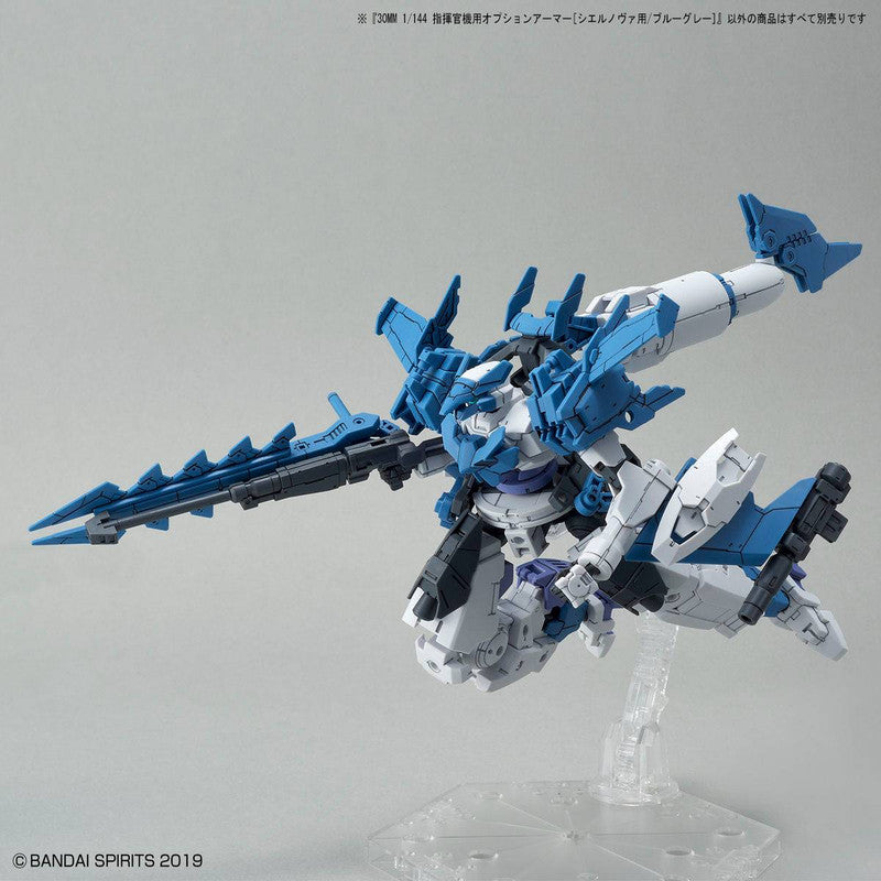 30MM 1/144 Commander Option Armor [for CielNova/Blue Gray]