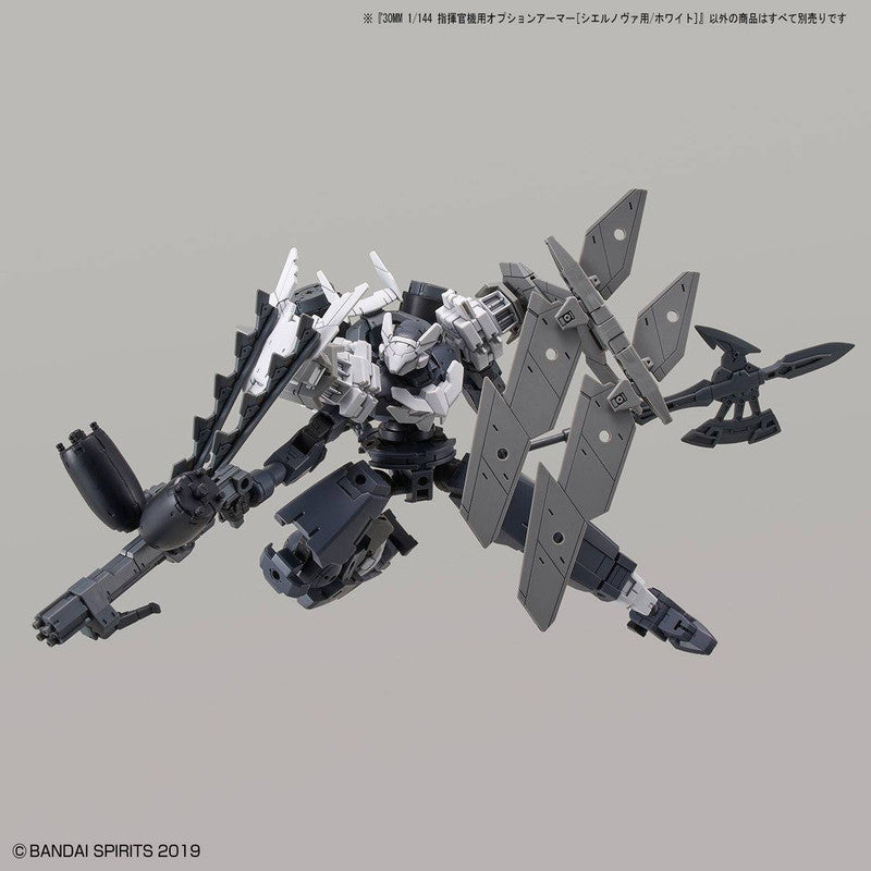 30MM 1/144 Commander Option Armor [for CielNova/White]