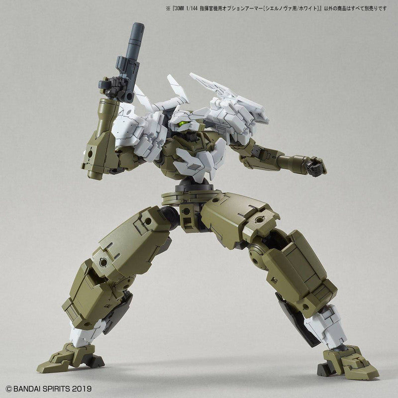 30MM 1/144 Commander Option Armor [for CielNova/White]
