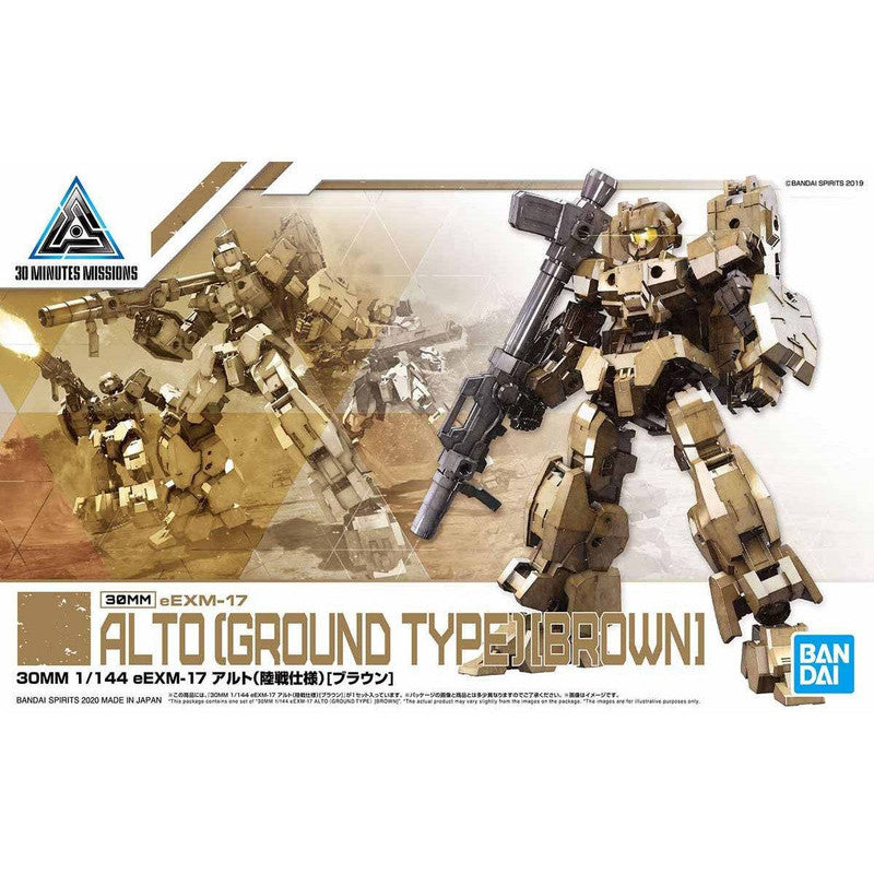 30MM 1/144 eEXM-17 Alto (Ground Typre) [Brown]