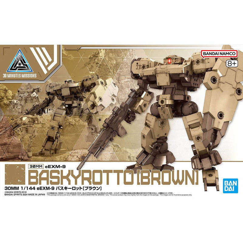 30MM 1/144 eEXM-9 Baskyrotto (Brown)