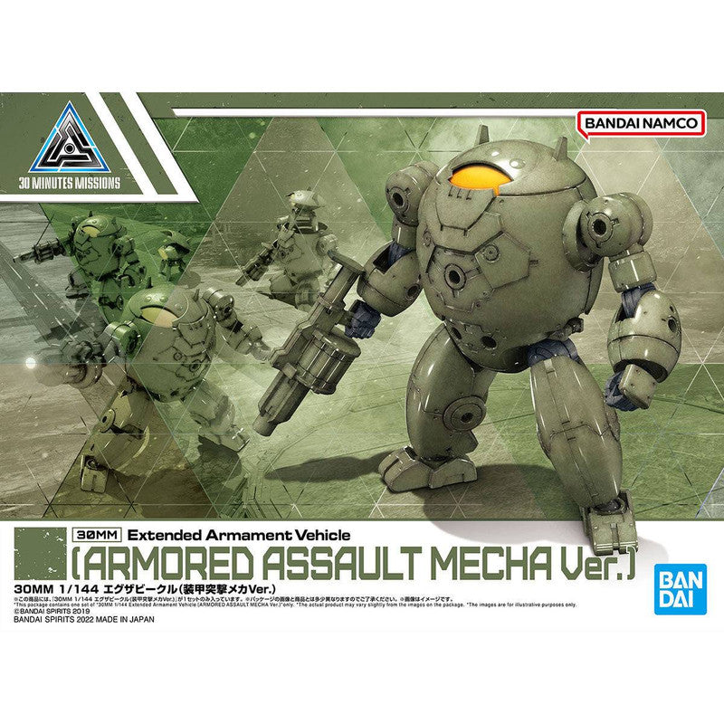 30MM 1/144 Exa Vehicle (Armored Assault Mecha Ver.)