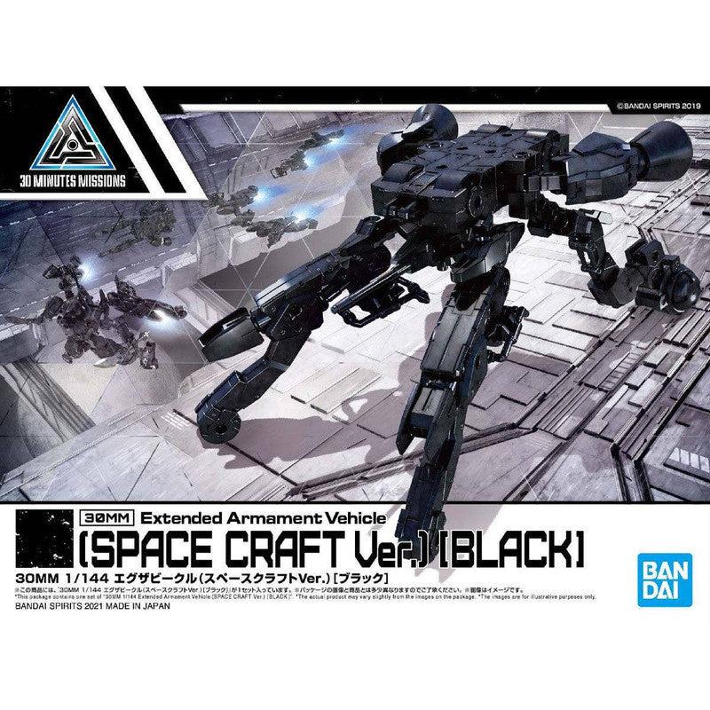 30MM 1/144 Exa Vehicle (Space Craft Ver.) [Black]