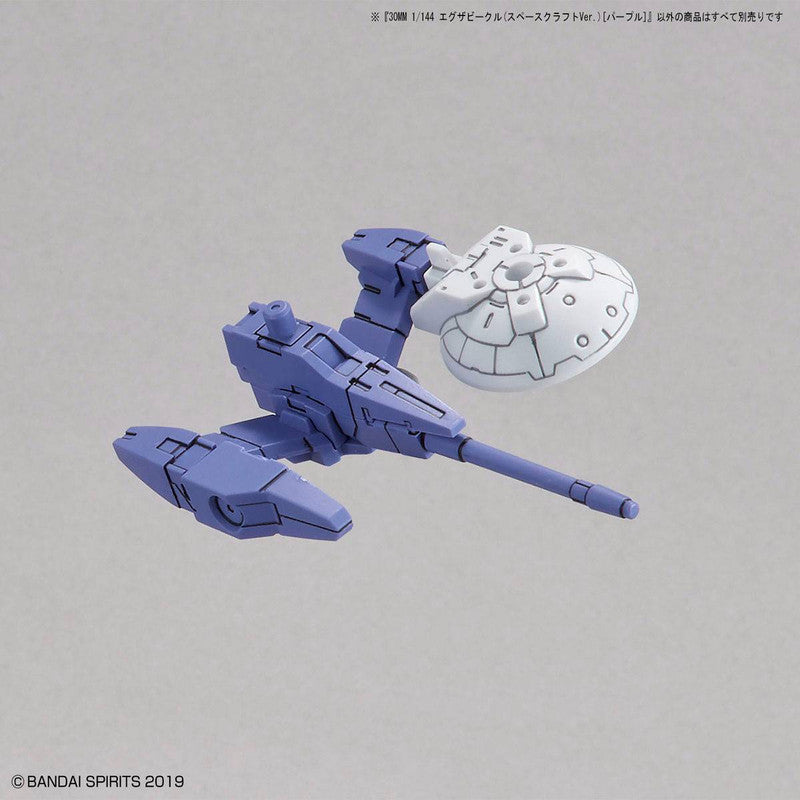 30MM 1/144 Exa Vehicle (Space Craft Ver.) [Purple]