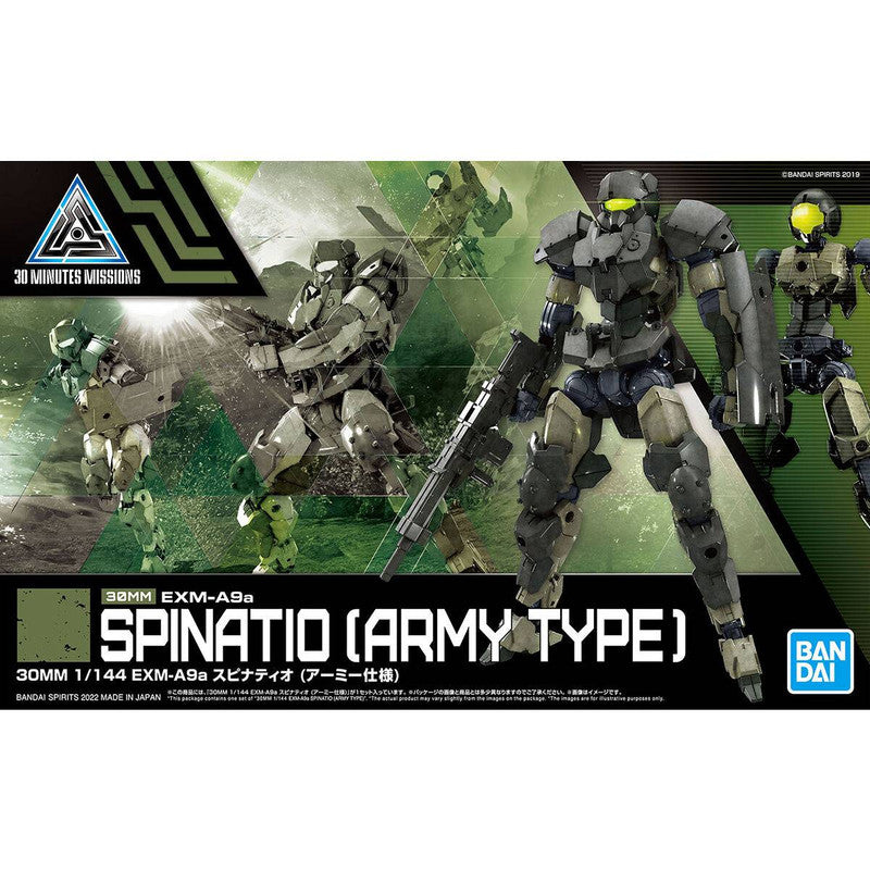 30MM 1/144 EXM-A9a Spinatio (Army Version)