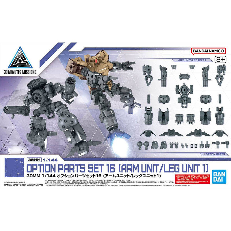 30MM 1/144 Option Parts Set 16 (Arm Unit/ Leg Unit 1)