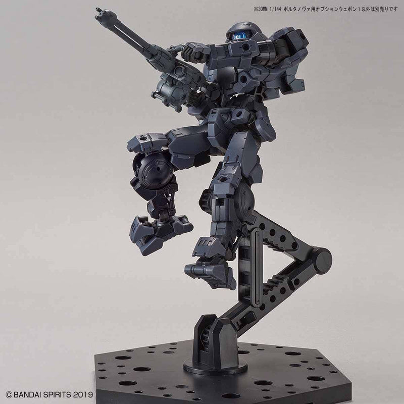 30MM 1/144 Option Weapon 1 for Portanova