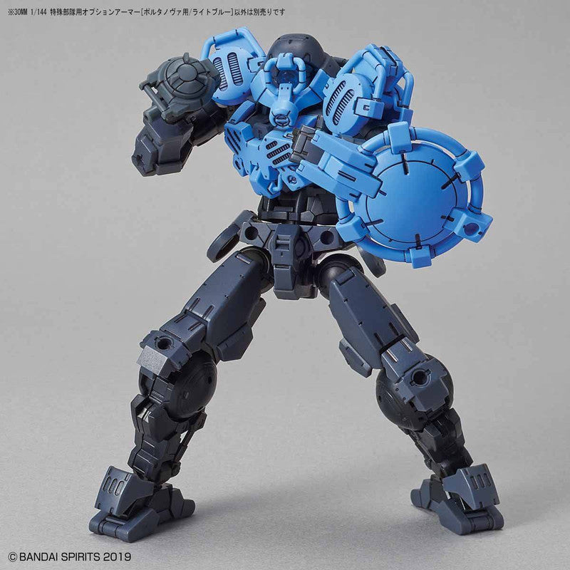 30MM 1/144 Special Forces Option Armor [For Portanova/Light Blue]