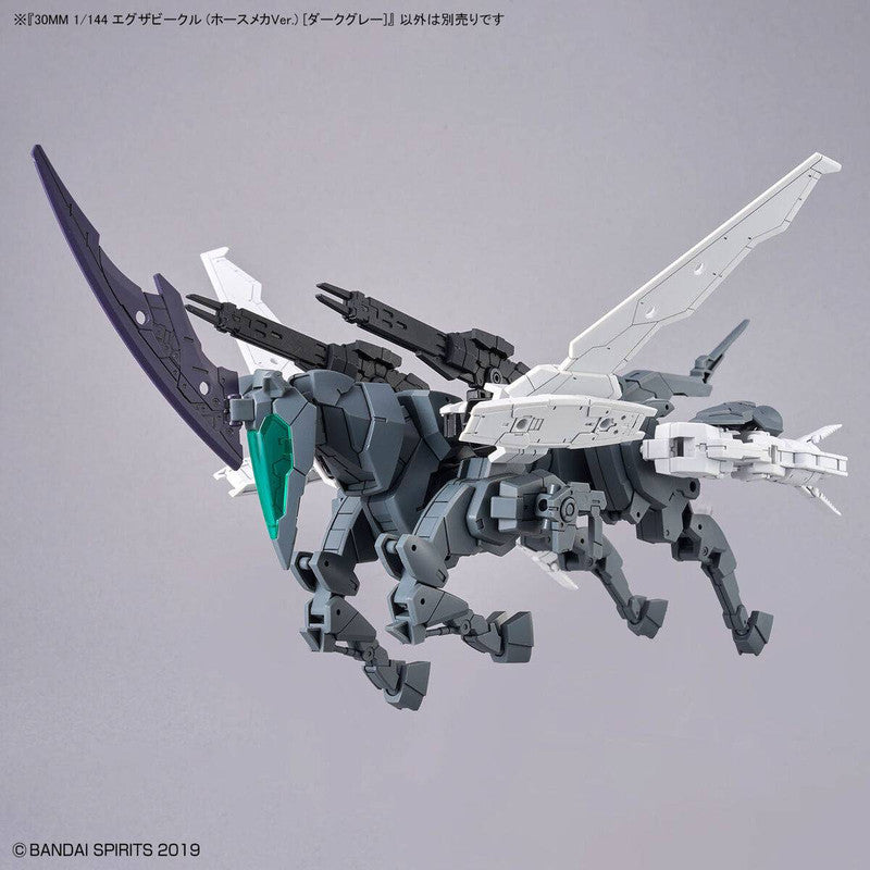 30MM Extended Armament Vehicle (Horse Mecha Ver.) (Dark Gray)