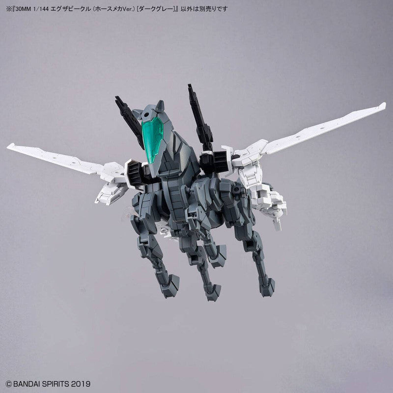 30MM Extended Armament Vehicle (Horse Mecha Ver.) (Dark Gray)