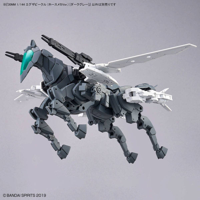 30MM Extended Armament Vehicle (Horse Mecha Ver.) (Dark Gray)