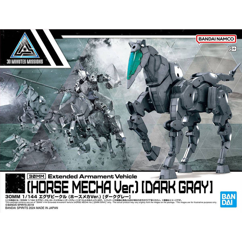 30MM Extended Armament Vehicle (Horse Mecha Ver.) (Dark Gray)