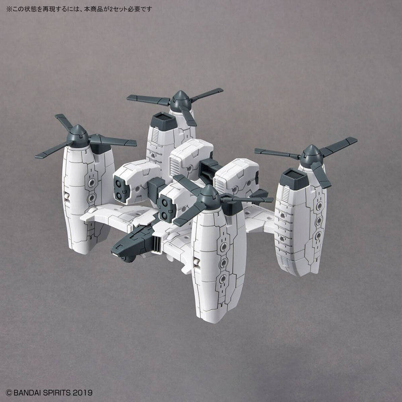 30MM Extended Armament Vehicle (Tilt Rotor Ver.)