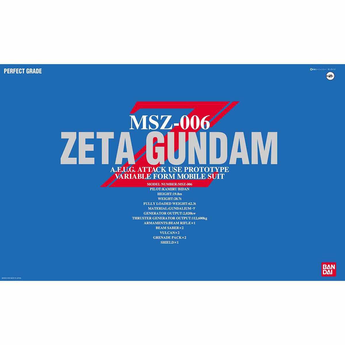 Bandai PG 1/60 MSZ-006 Zeta Gundam