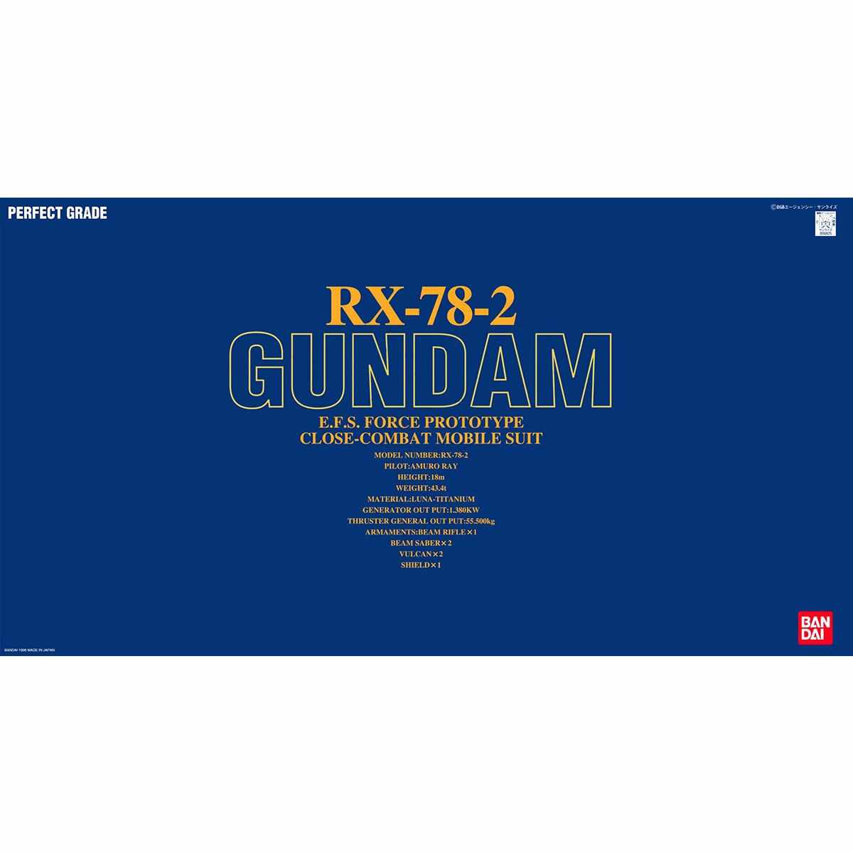 Bandai PG RX-78-2 Gundam