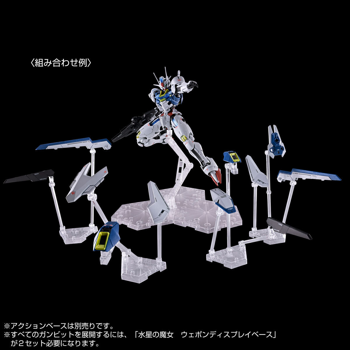 P-Bandai FULL MECHANICS 1/100 GUNDAM AERIAL (PERMET SCORE SIX)