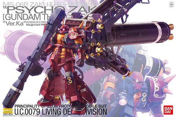 MG 1/100 High Mobility Type Zaku “Psycho Zaku” (GUNDAM THUNDERBOLT)