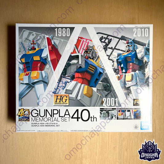 GUNPLA 40th Memorial Set