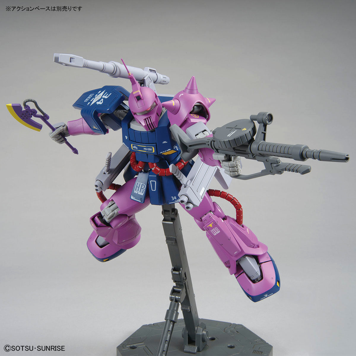 Gundam Base Limited MG 1/100 Zaku Cannon (Z Gundam Ver.) – Omocha 