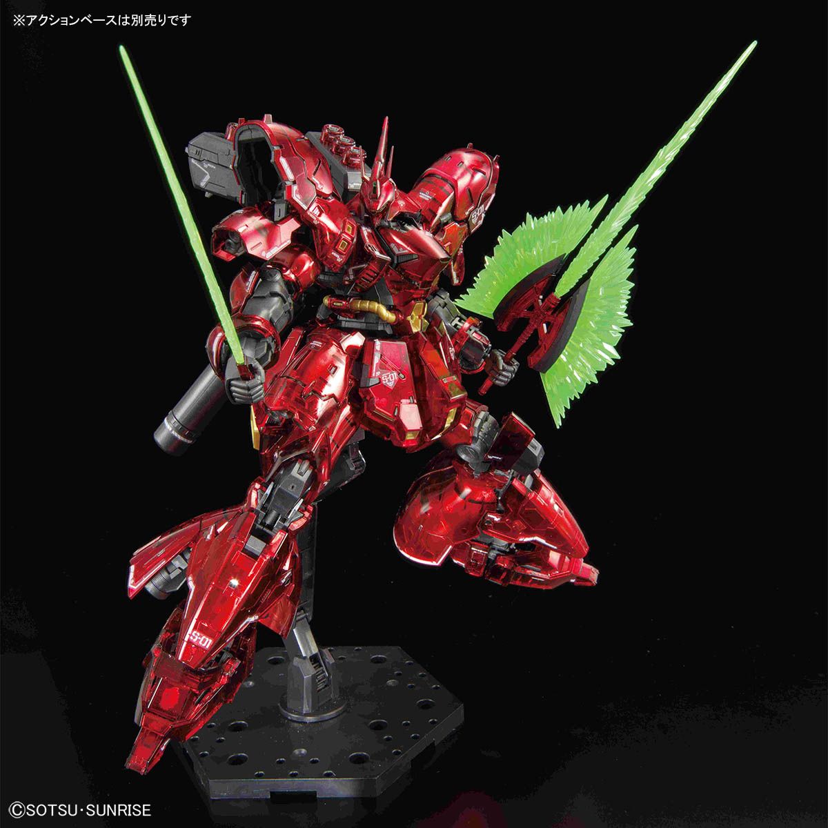 Gundam Base Limited RG 1/144 MSN-04 Sazabi (Mechanical Core Plating)