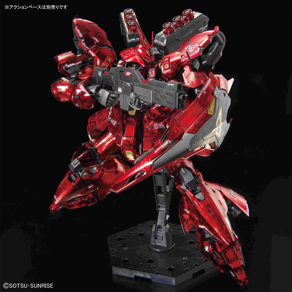 Gundam Base Limited RG 1/144 MSN-04 Sazabi (Mechanical Core Plating)