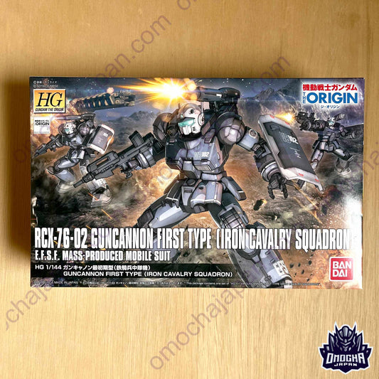 HG 1/144 Guncannon First Type (Iron Cavalry Squadron Machine)