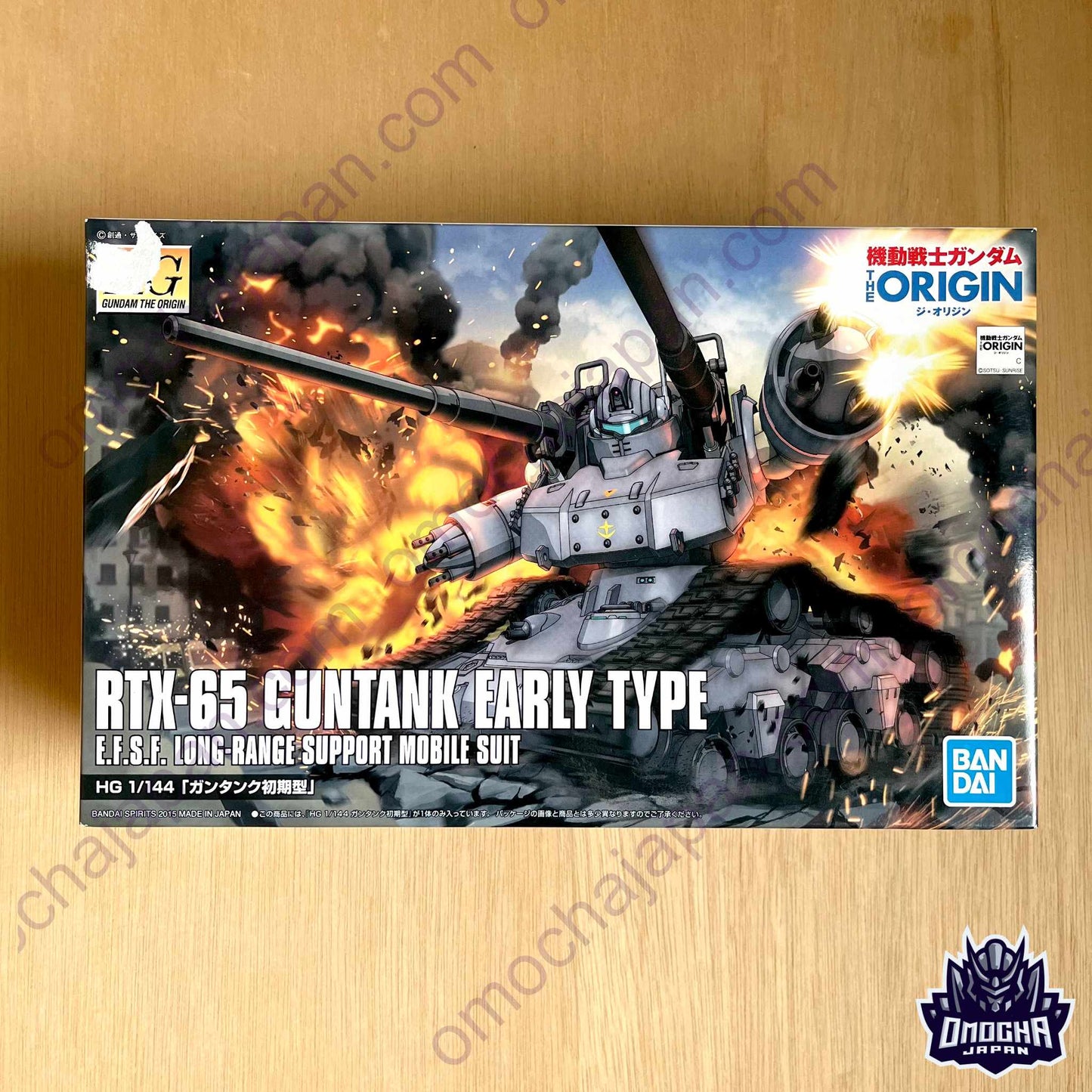 HG 1/144 Guntank Early Type