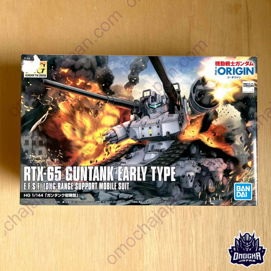 HG 1/144 Guntank Early Type