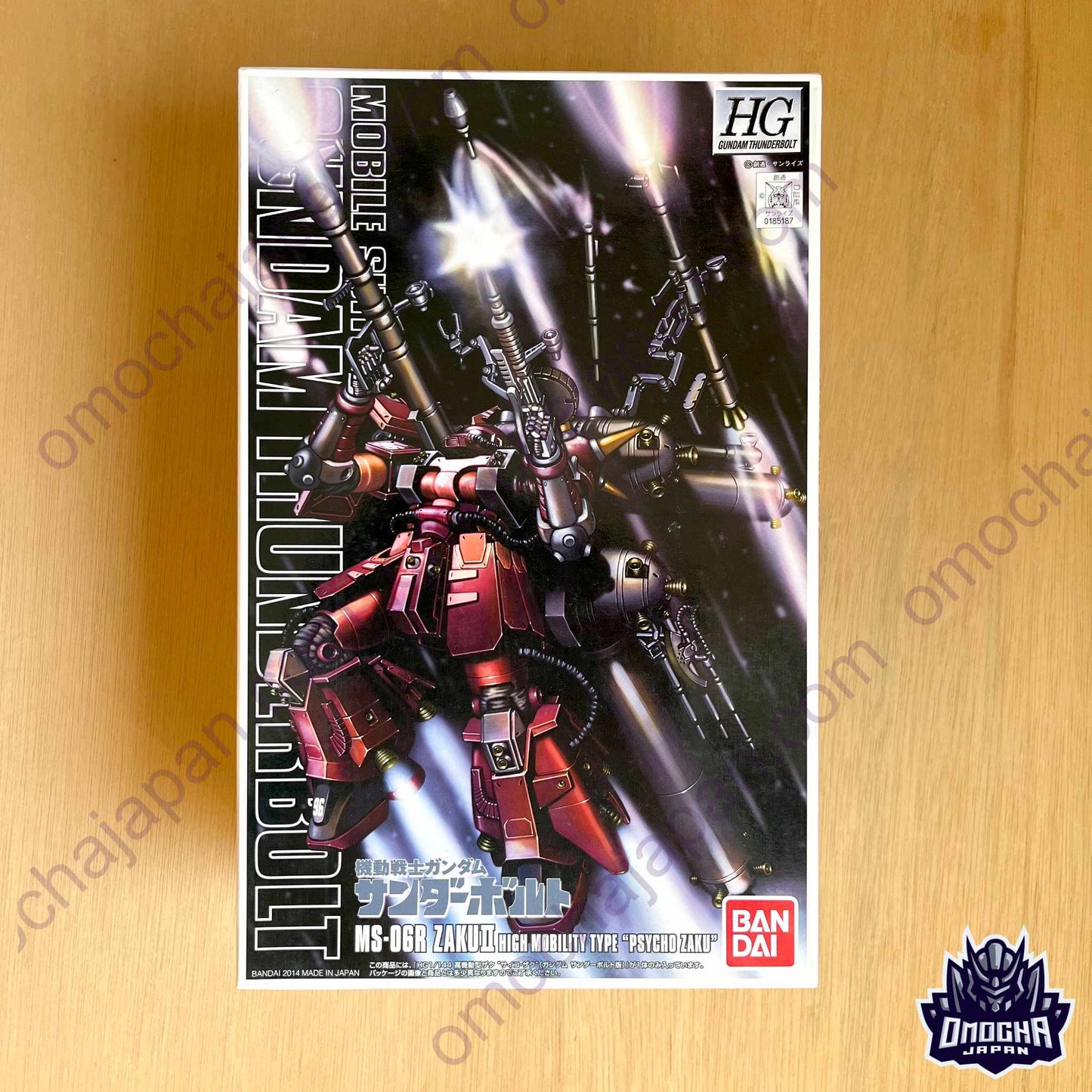 HG 1/144 High Mobility Type Zaku “Psycho Zaku” (Gundam Thunderbolt Version)