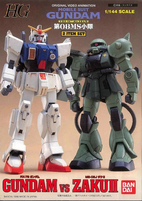 GUNDAM vs ZAKU II HG 2アイテムセットガンダム ザク2 HG 1/144 RX-79[G] Gundam vs. MS-06J Zaku II [2 Item Set] – Omocha