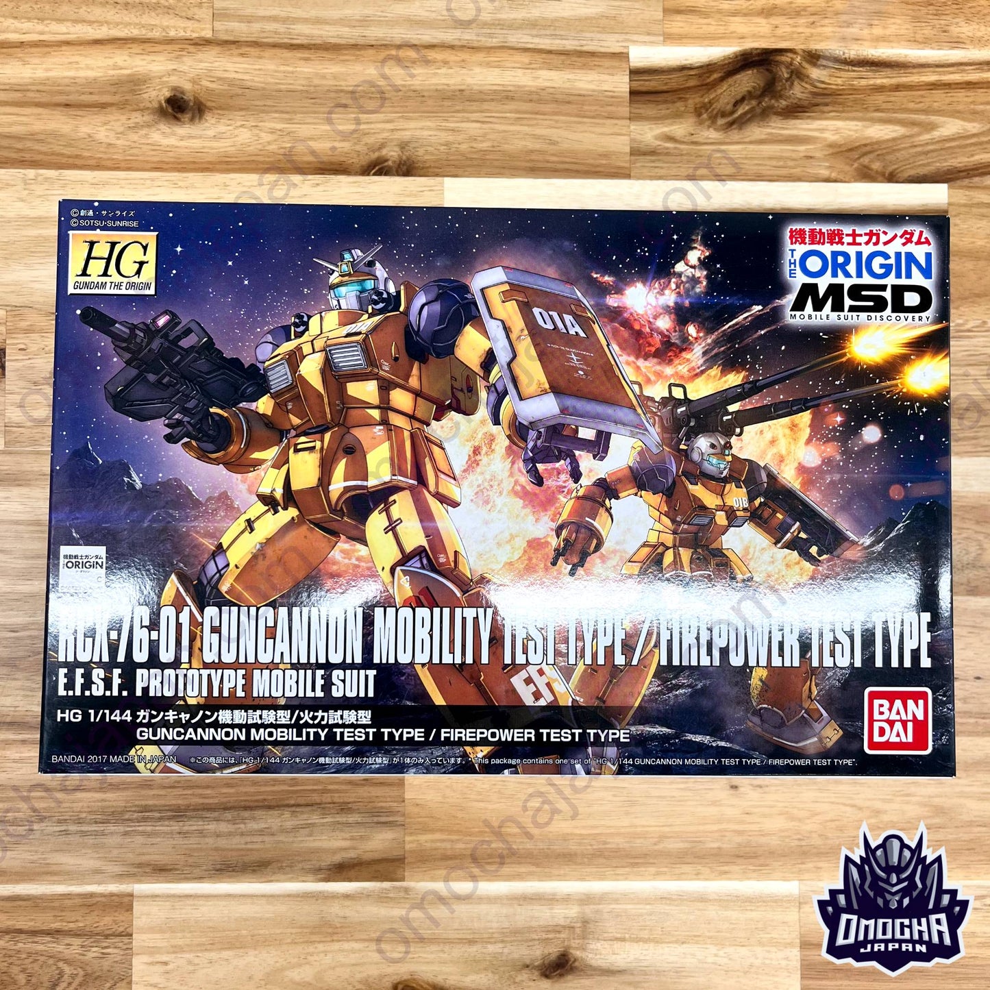 HG 1/144 Guncannon Mobility Test Type/Firepower Test Type