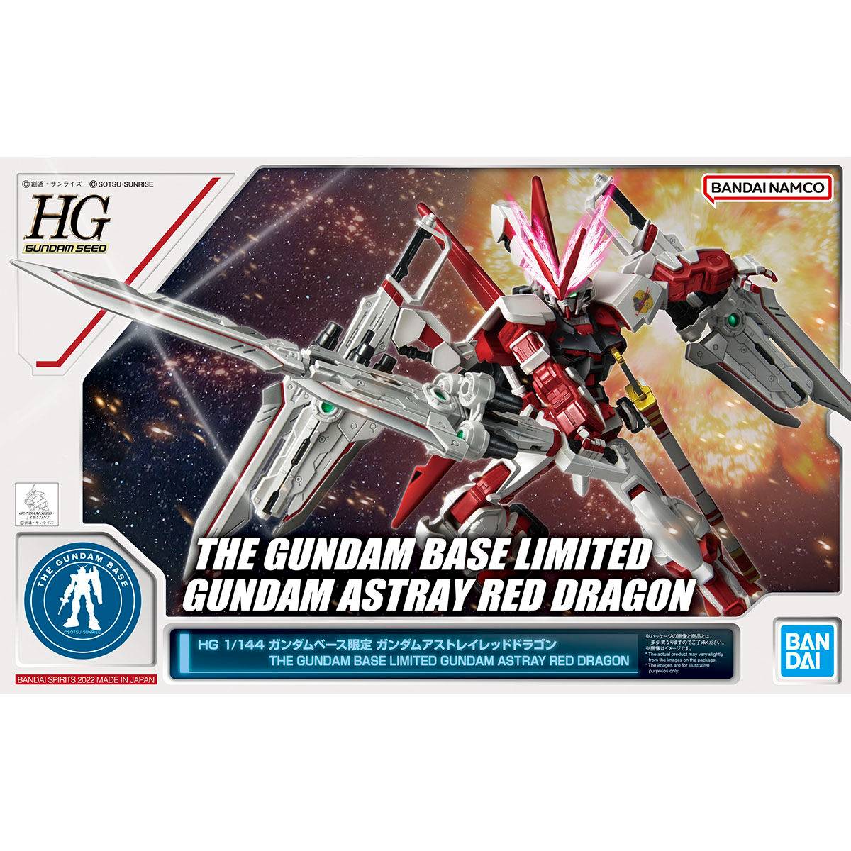 HG 1/144 Gundam Astray Red Dragon