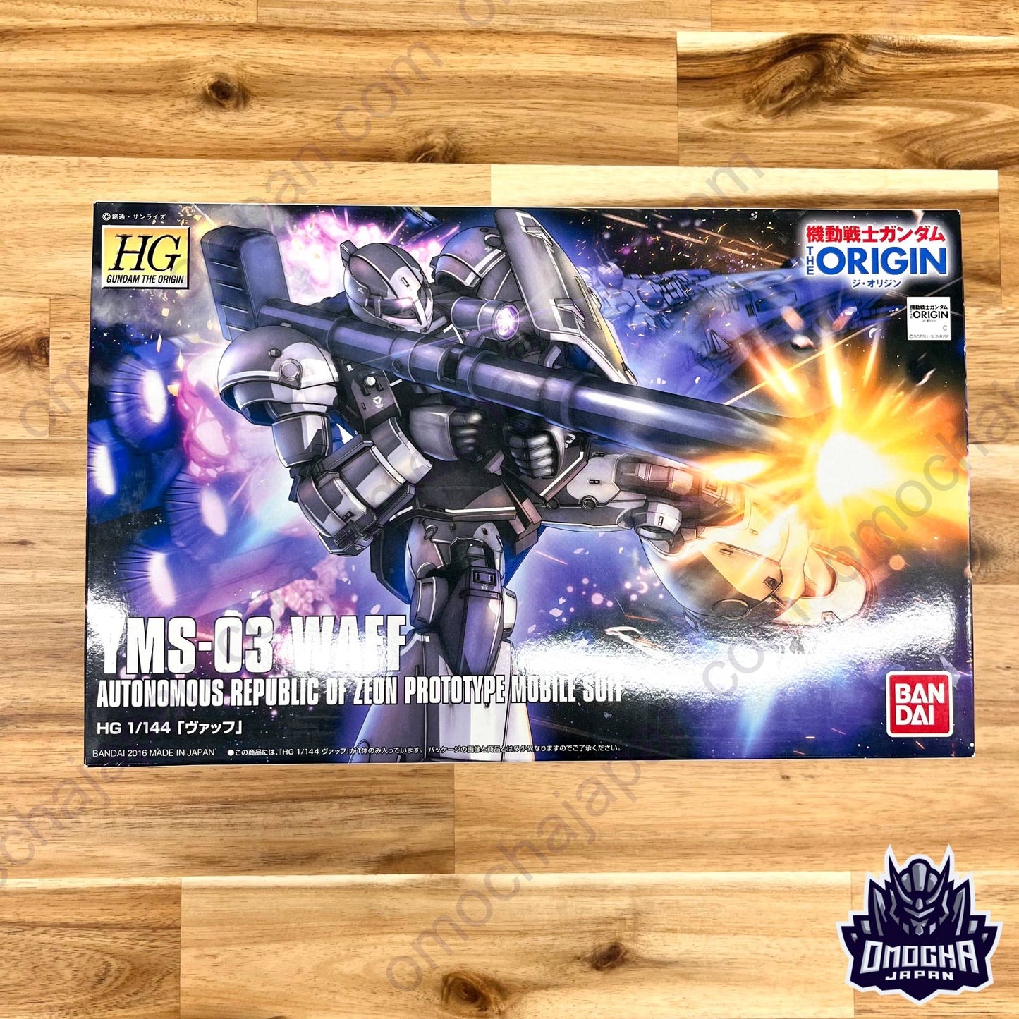 HG 1/144 YMS-03 Waff