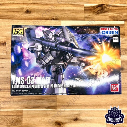 HG 1/144 YMS-03 Waff