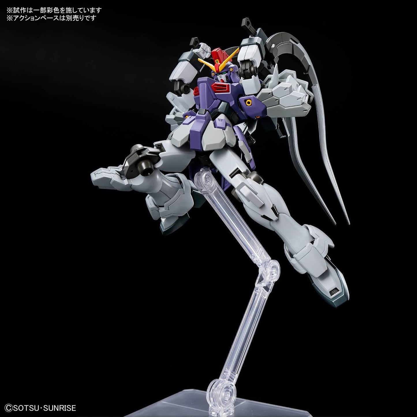 HGAC 1/144 Gundam Sandrock Custom EW