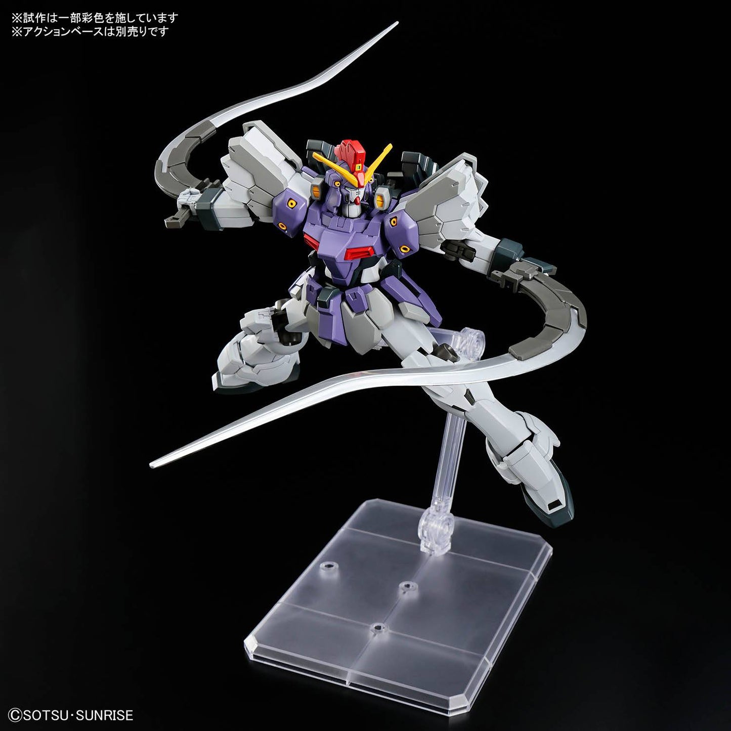 HGAC 1/144 Gundam Sandrock Custom EW