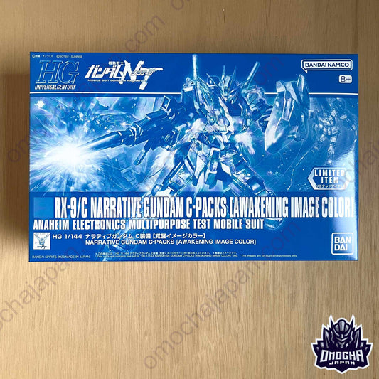 Limited Item HGUC 1/144 Narrative Gundam C-Packs [Awakening Image Color]