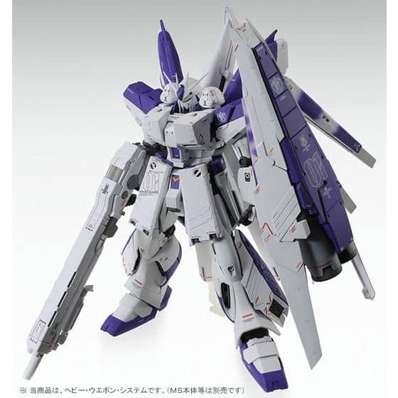 HWS expansion set for MG 1/100 Hi-ν Gundam Ver.Ka