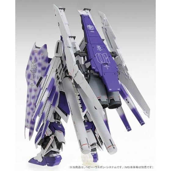 HWS expansion set for MG 1/100 Hi-ν Gundam Ver.Ka