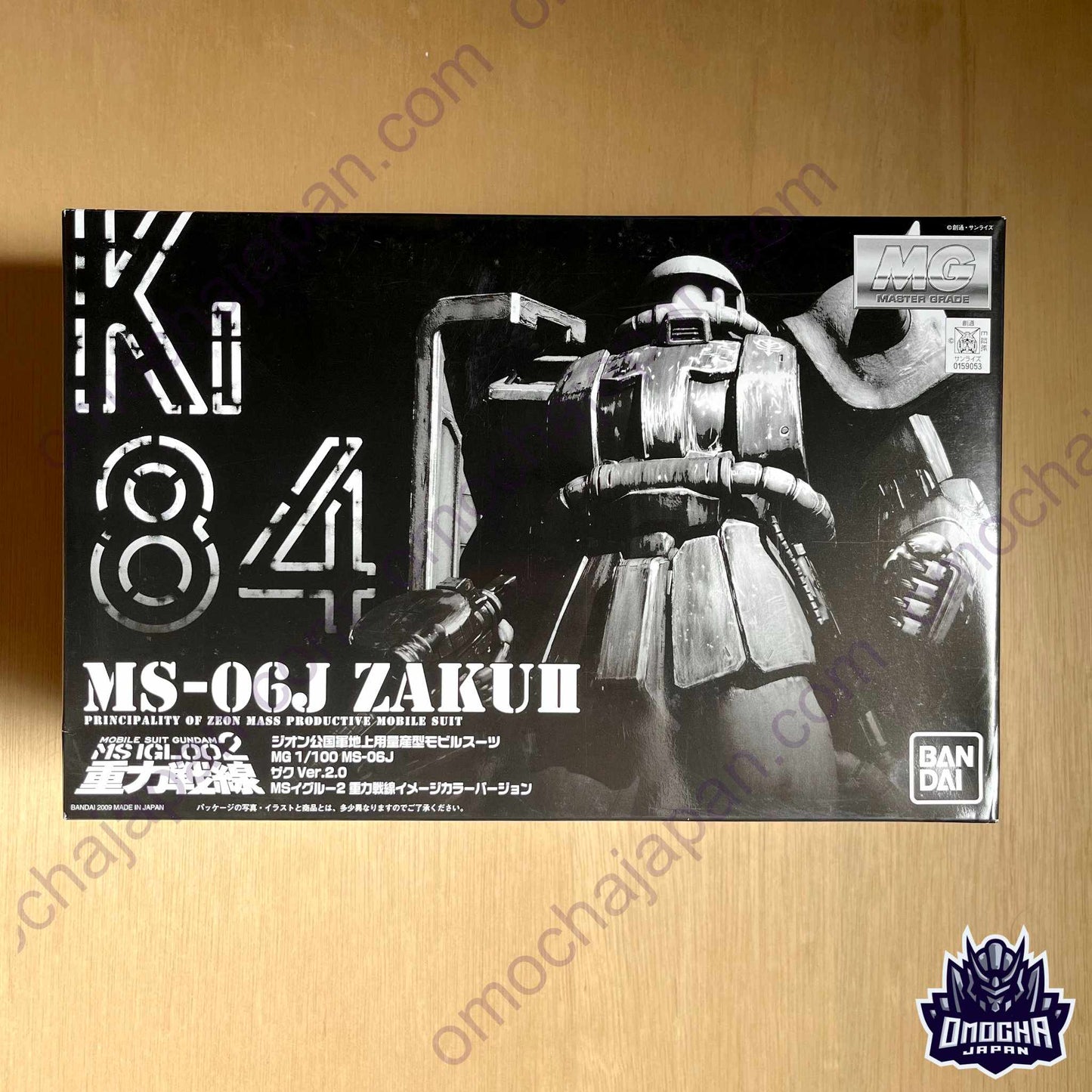 MG 1/100 MS-06J ZAKU II (THE GRAVITY FRONT IMAGE COLOR Ver.)