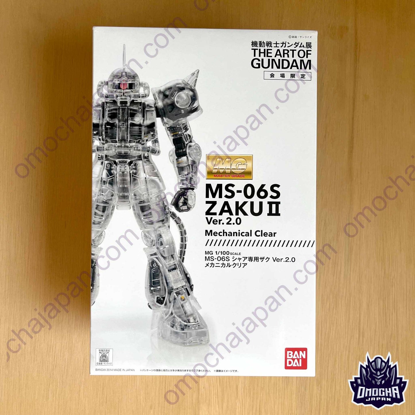 MG 1/100 MS-06S Char's Zaku Ver.2.0 Mechanical Clear