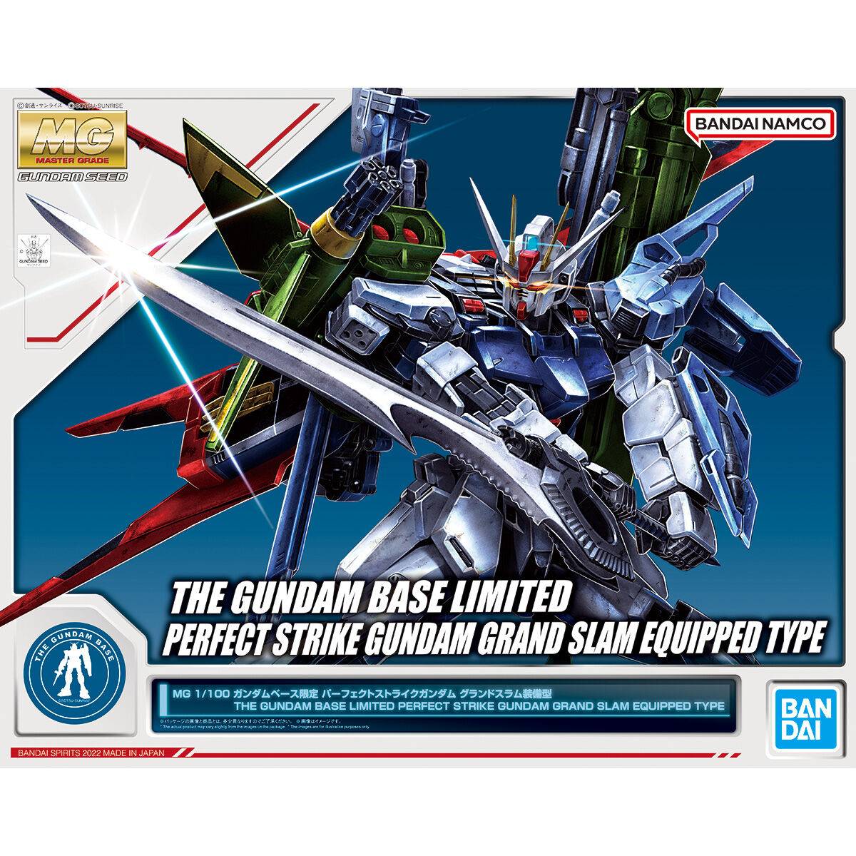 MG 1/100 Perfect Strike Gundam (Grand Slam Sword Equipment Type)